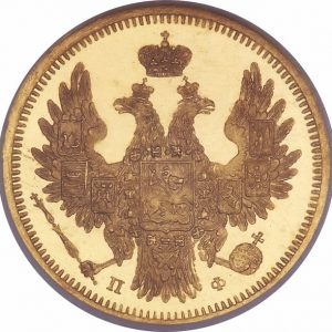 Pièce 5 Roubles Or Alexander II 1859 à 1885