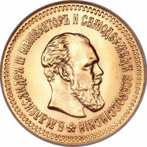 Pièce 5 Roubles Or Alexander III 1886 à 1894 Recto