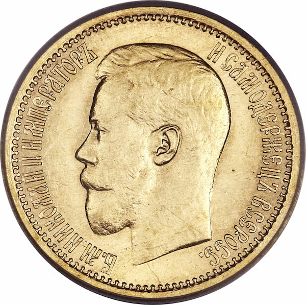 Pièce 7,5 Roubles Or Nicolas II 1897 Recto